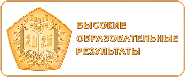 Частное общеобразовательное учреждение «Образовательный комплекс — «Лаудер Скул» («Школа Лаудер»)